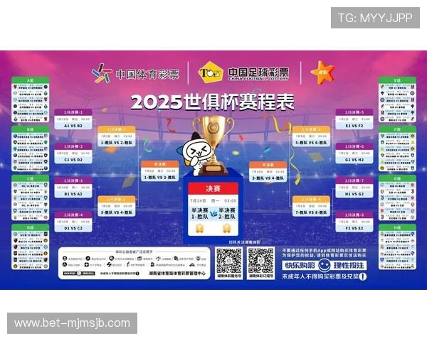 体彩足球赛程查询指南，实时掌握每轮比赛的具体时间和赛程变化