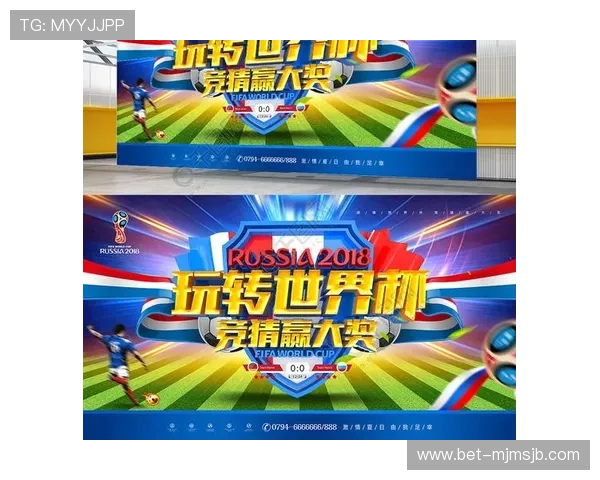 世界杯足球赛竞猜安全指南保障你的资金安全和个人信息安全放心参与竞猜活动